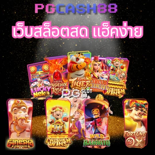 สล็อต 569 ออ โต้